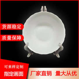 L-H厂家直销八寸荷口陶瓷碗 口径20.2cm高度6.3cm 大量批发白瓷