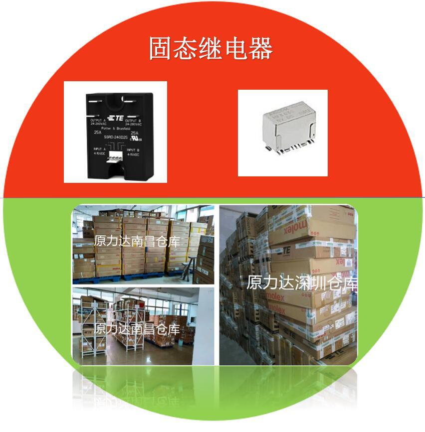 IM05CGR	高频/射频继电器	全系列	进口物料