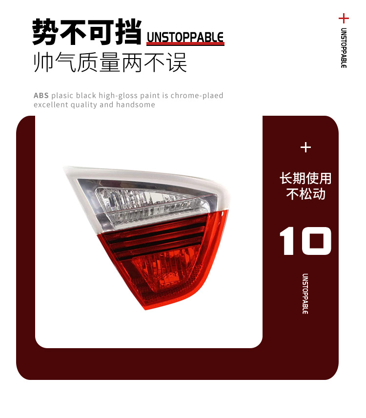 Modified manufacturers are suitable for BMW 3 Series E90 rear tail light inner tail light reversing light brake light 63216937459