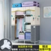 103cm imaginative light [Bold thick and thick steel pipe fully closed zipper cloth cover]