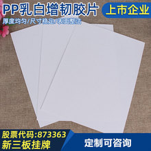 PP���gƬ�ľ����zƬ��pp��˺�������z����pp�����zƬ���ϏS�����l