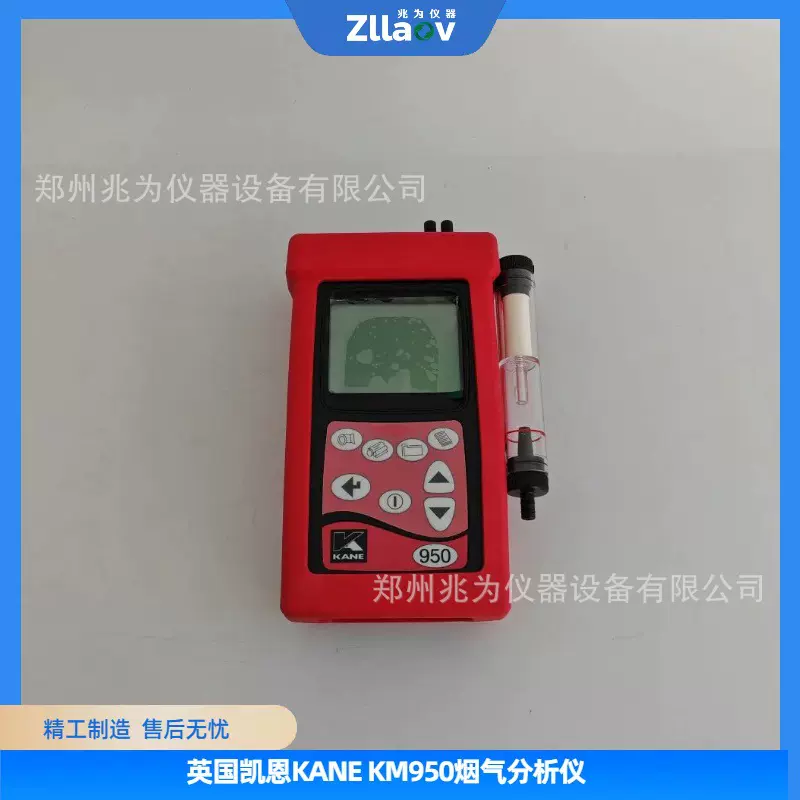 凯恩燃烧效率分析仪KM950烟气测试仪KAEN950手持式烟气分析仪现货