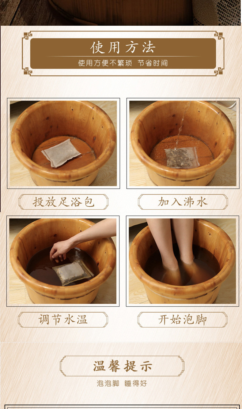 Ginger Mugwort Sichuan Pepper Foot Soak Pack Jiang Ai Hua Jiao 30g x 5 Bags Herbal Foot Bath specifications