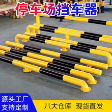 U��M����λ�� ͣ܇����܇܇λ��··�ϓ�܇����ײ�o��ֹ�����S��