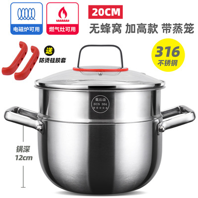 316 vapor de acero inoxidable hogar pequeño vapor de doble capa espesado vapor guiso sopa profunda olla Cocina de Inducción adecuado