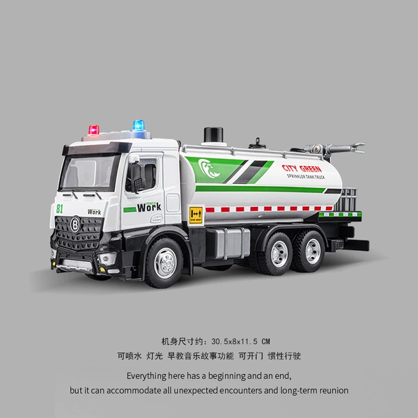 Functional city water spray truck