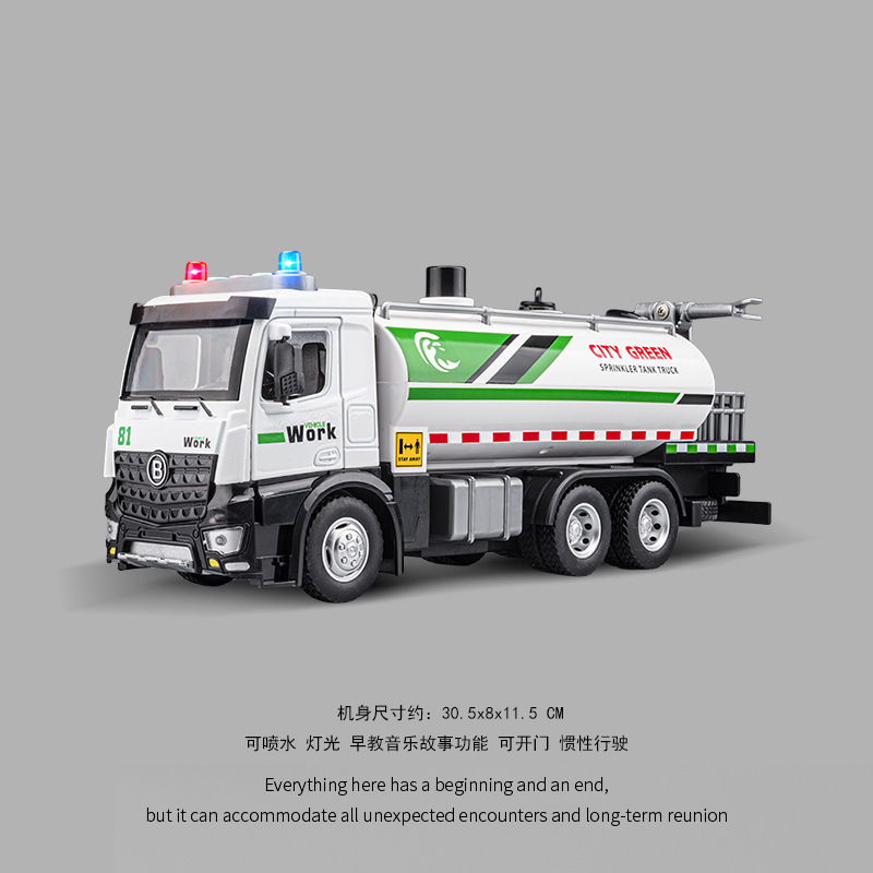 大型合金電動セメントミキサー車児童コンクリートポット車玩具ショベル工事少年玩具車