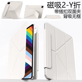 iPad保护套;平板电脑配件;平板保护膜