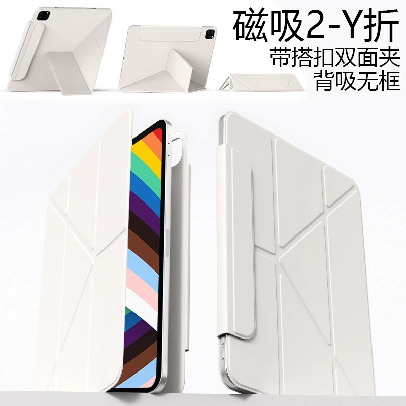 Совместимо с iPad Air 6/5 защитная крышка 2024, Apple Pro 11 магнитная пряжка 13-дюймовый, 3+y складывающийся горизонтальный/вертикальный