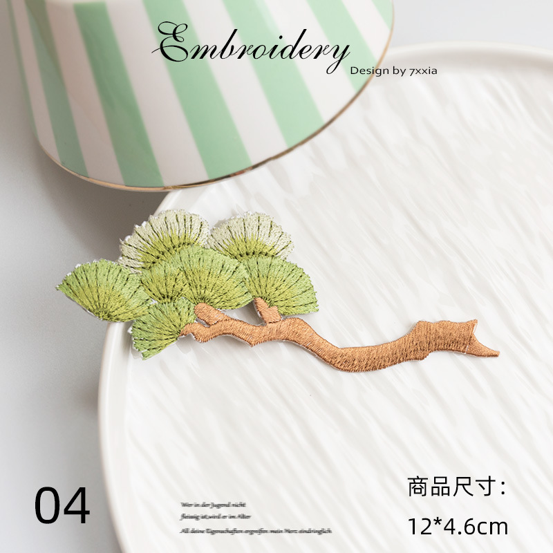 松の刺繍布はパッチを貼って服を飾ります。|undefined