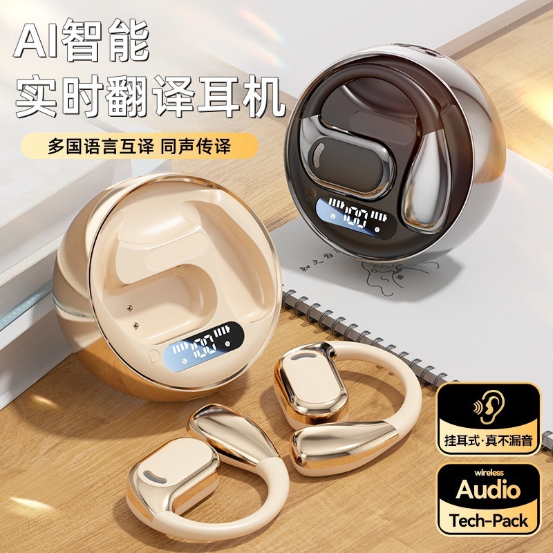 Cross-Border Ai Smart Translation Bluetooth Earphones Waterproof Mobile Phone Earphones M76 Bluetooth Noise Reduction Over-Ear Running Ows Cross-Border Ai Smart Translation Bluetooth Earphones Waterproof Mobile Phone Earphones M76 Bluetooth Noise Reduction Over-Ear Running Ows