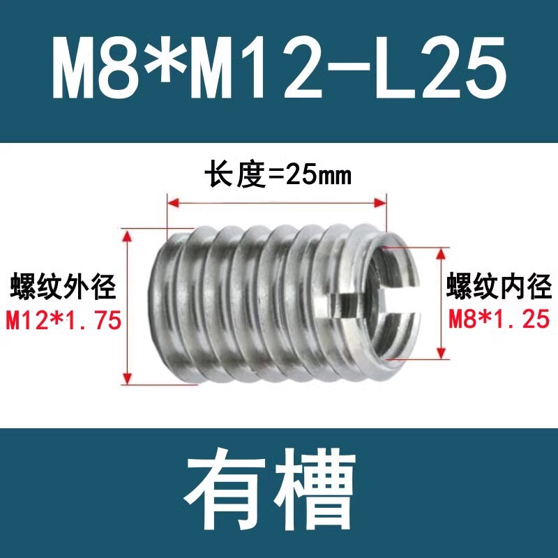 304ステンレス303内外歯一字溝入れねじセット変径ナット滑糸ねじセットM2-M12ねじ変換|undefined