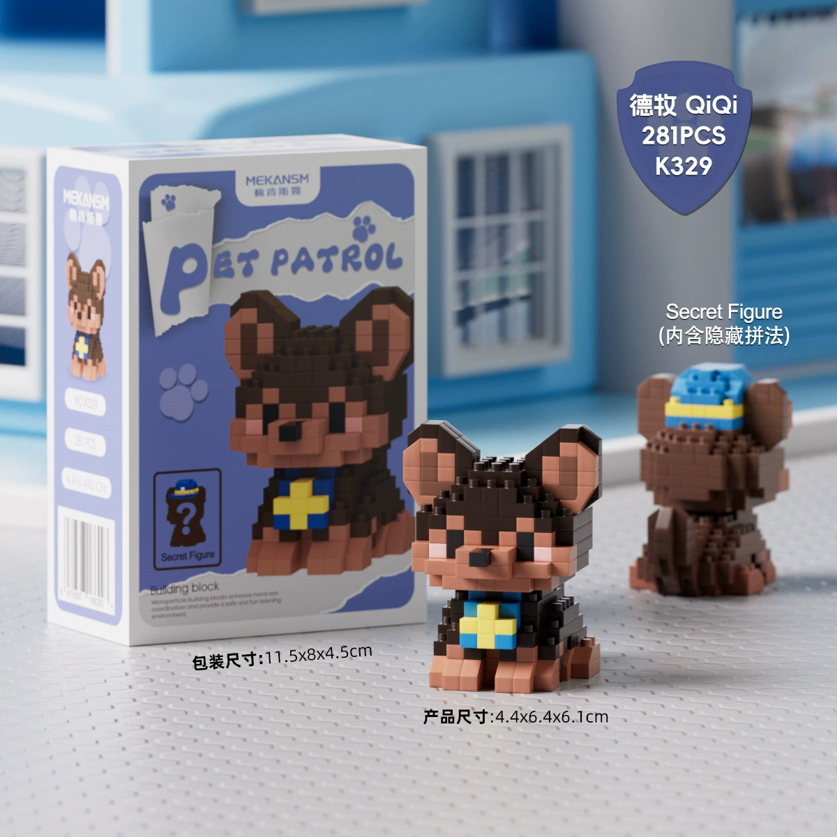Игровой набор Micro Brick для домашних животных (Mekansm) — милые фигуры собак и кошек, разные породы, цветная коробка 8×11,5×4,5 см