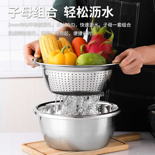 Stainless steel vegetable washing drain basin round draining fruit basket rice washing sieve kneading basin mixing basin set basin deepened extra large