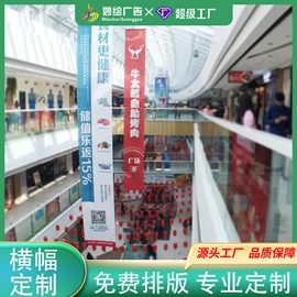 其他广告器材;广告条幅;展示架