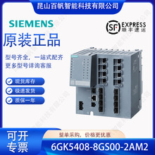 6GK5408-8GS00-2AM2������XM408-8C������6GK54088GS002AM2