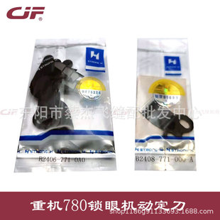 �����ؙC��780ƽ�^�i�ۙC�ӵ�B2406-771-000-A����B2408-771-0A0