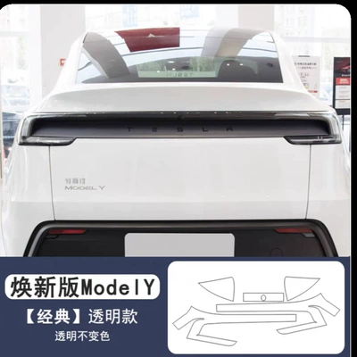 Blackened Headlight Film Tpu Rear, Auto Color Change Film - renewed-version-y-tail-light-film-transparent-model-cut-specifically-for-the-car