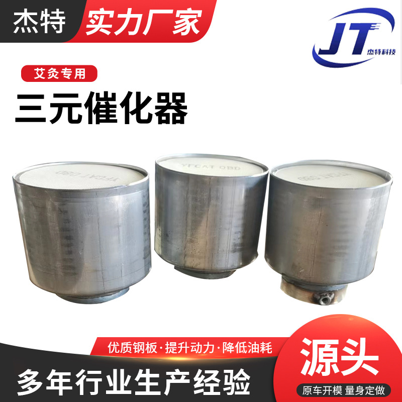 Source Factory Direct Supply Suitable for Moxibustion Purification Bag Moxibustion Purifier Medical Health Three-Way Catalyst Special Carrier