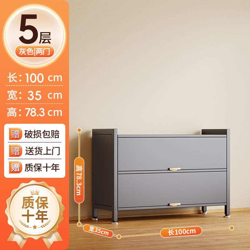 靴キャビネット、玄関用防塵靴ラック、スチール製床置き多層玄関ドア、玄関ホール、大容量防湿収納ラック|undefined