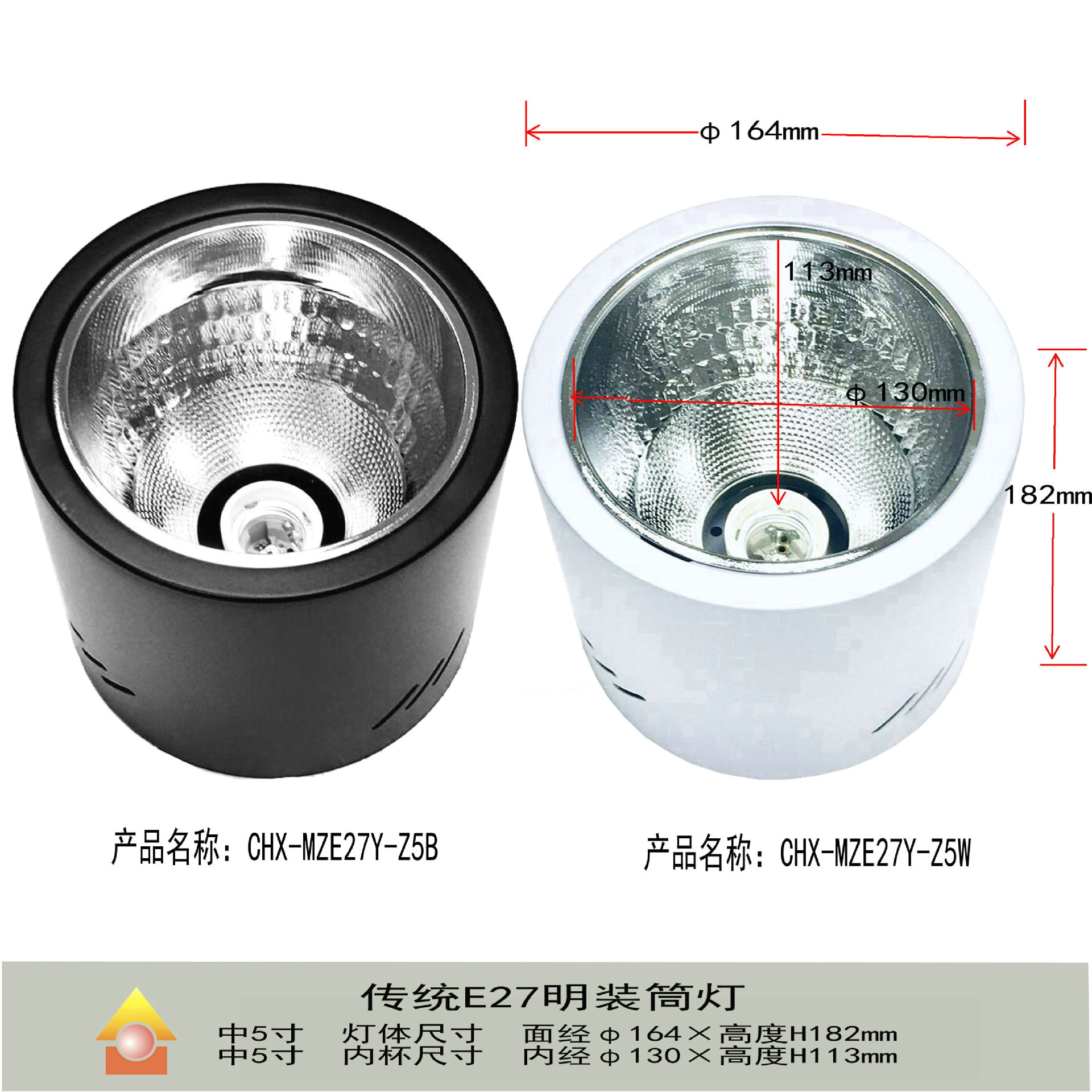 1.0-12-7-3-2报价尺寸图 中5寸圆.jpg