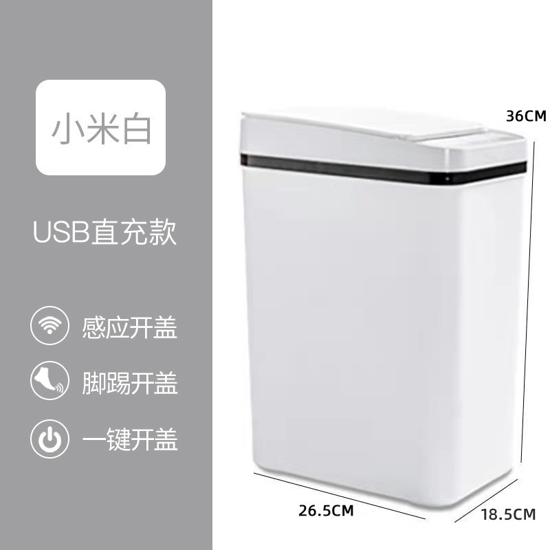 クロスボーダー新型大型挟みスマートゴミ箱手を振って家庭用キッチンリビングルームの収納桶を感知します。|undefined