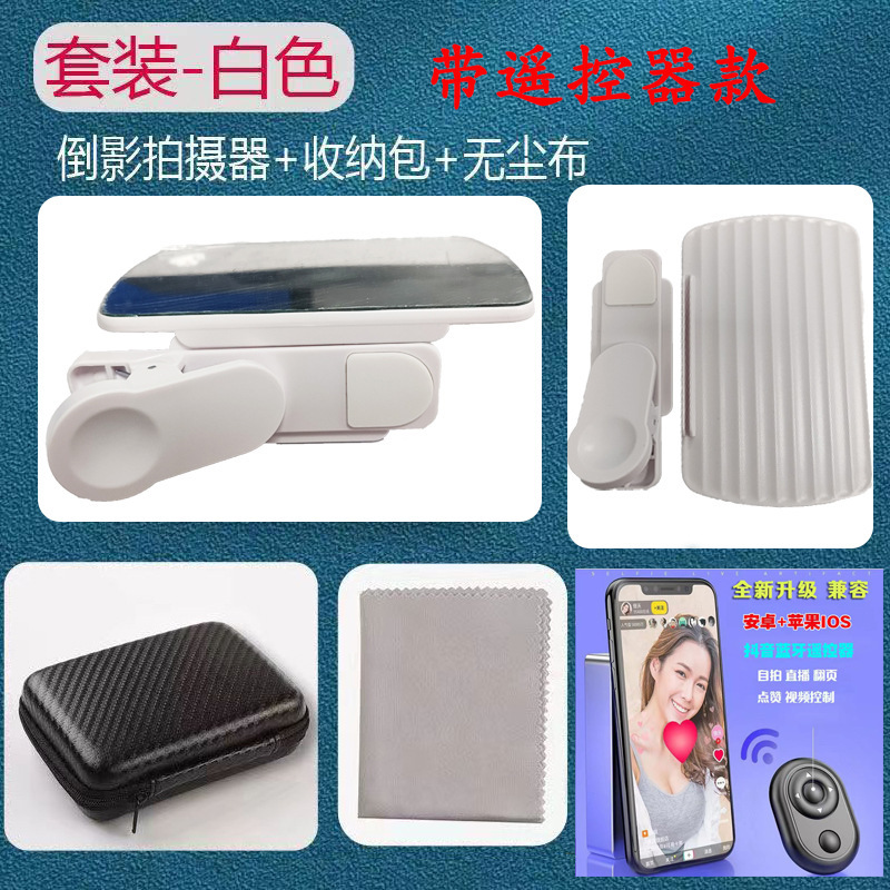 블루투스 리모컨 5 세대 블랙 세트