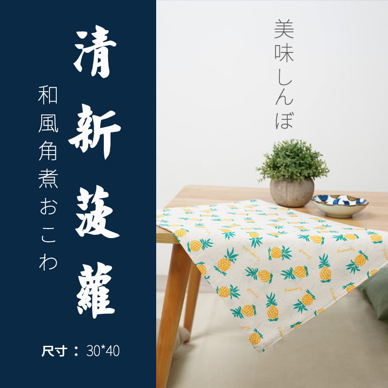 신선한 파인애플 [원피스]