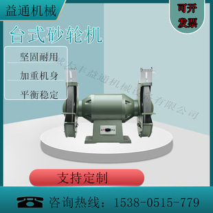 250 Type Grinding Wheel MS3030 Hand Push Grinder Hanging Grinding Wheel Machine