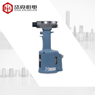 Cherry Pneumatic Hydraulic Rivet Gun G784 Rivet Gun Rivet Installation Tool for Aviation