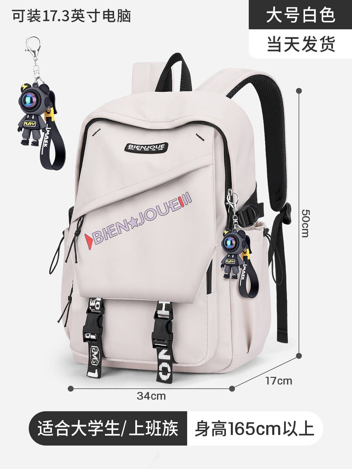 Mochila grande de color sólido para hombres, mochila escolar para estudiantes de primaria, ocio japonés, reducción de la carga de gran capacidad, ligera, temporada de apertura, mochila escolar de secundaria