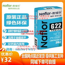 R͸G22ʯӿƽˮ҃ȵůƽˮ