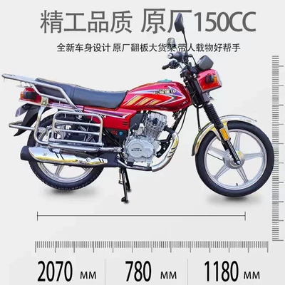 Fuel-Powered Cross-Country Heavy-Duty Electric – Motosikletlər