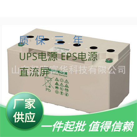 荷贝克SB12V100阀控密封铅酸电池HOPPECKE12V94.8AH机房UPS蓄电池