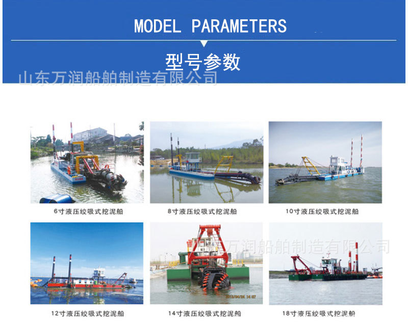 挖泥船现货_03