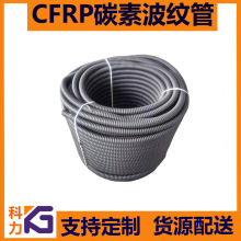 CFRP̼�ز��y�� HDPE�α�����̼�ع� ����ϩ��|���w��ش�����