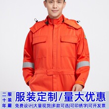 厂家秋冬季涤棉耐酸碱防静电连体服长袖反光条连帽连体工作服定制