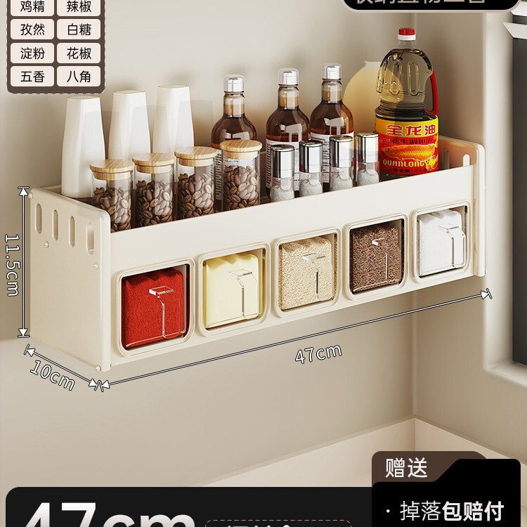 キッチン調味料棚穴なし壁掛け多機能調味料セット調味料箱缶キッチン家庭用|undefined