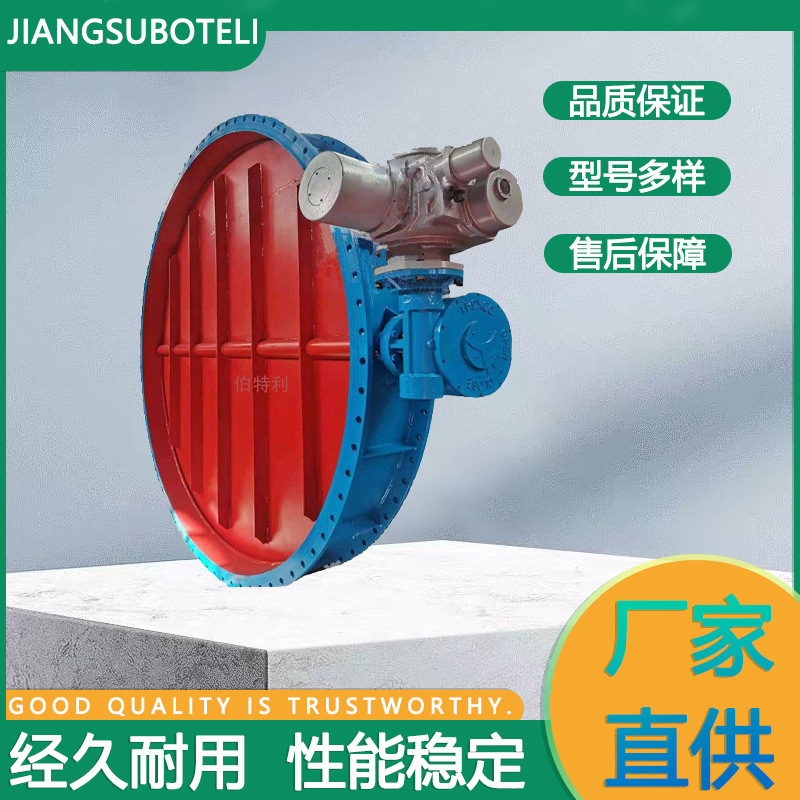 电动通风蝶阀 铸钢硬密封蝶阀 电动开关型D943H-1W-DN600法兰蝶阀