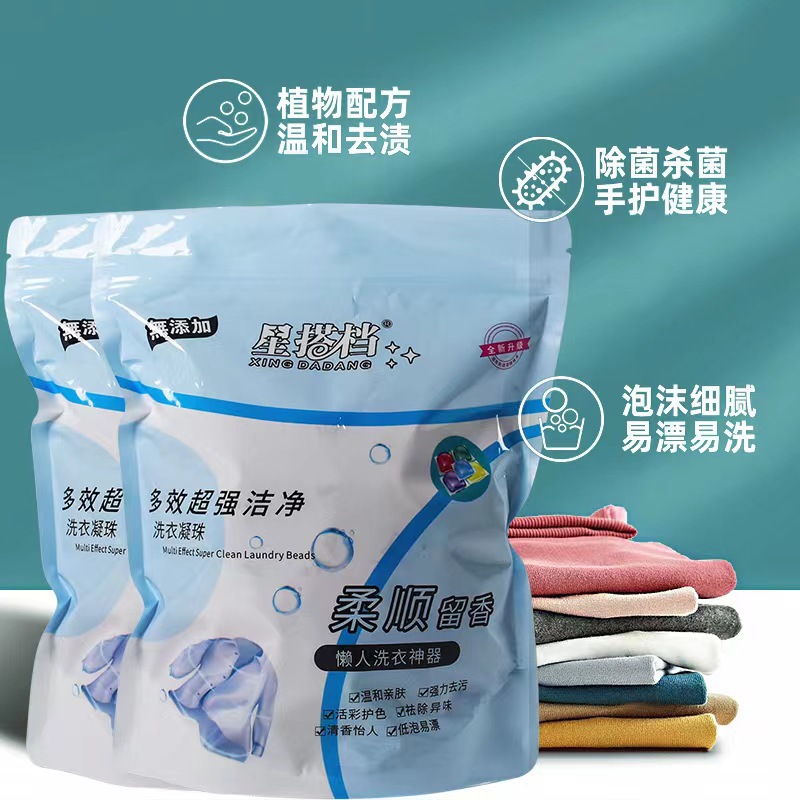Star Partner Low Sudsing Easy Detergent 5g Bagged Underwear Laundry Detergent Wholesale Antibacterial Dust Mite Scented Concentrated Laundry Droplets