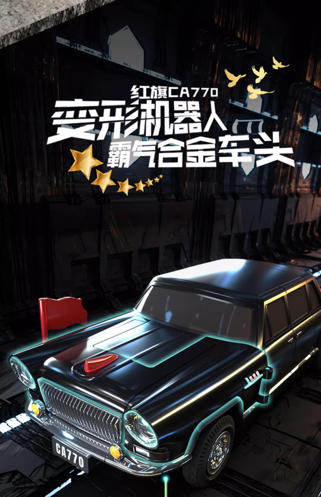详情图