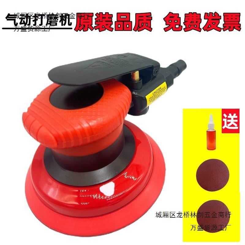气动打磨机小型手持磨光机工业级干磨机木材金属汽车抛光打磨神器