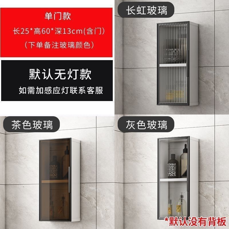 宇宙アルミ合金トイレ吊りキャビネット防湿浴室収納キャビネット壁掛け壁ロッカー壁ガラスロッカー|undefined