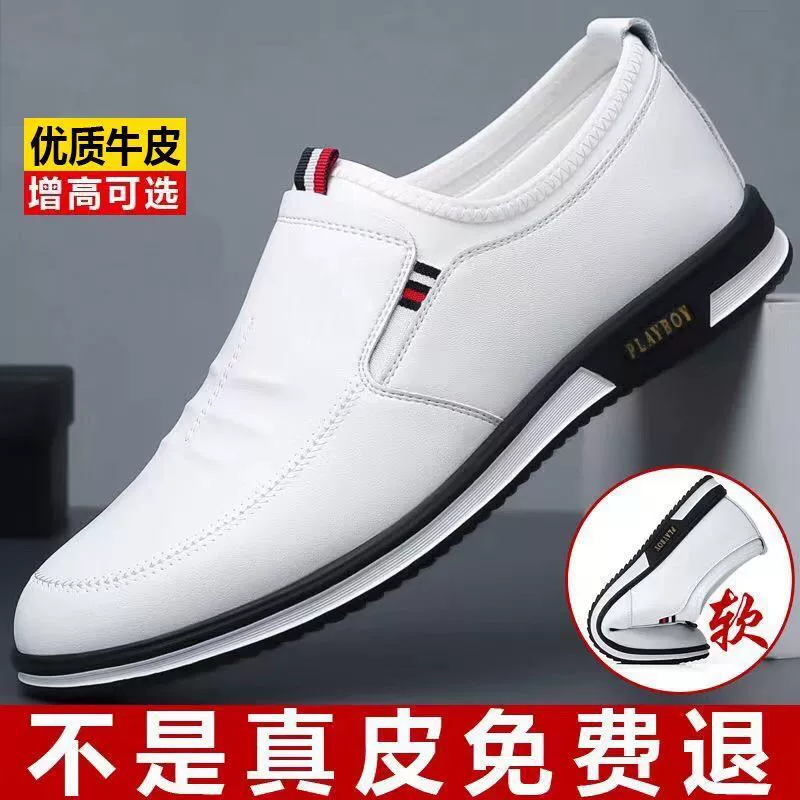 Spring breathable set for leather shoes, footwear, white shoes