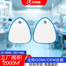 ���S����늘OƬTENS/EMS�}�_�������������N�t�ü����ˮ���z�羳