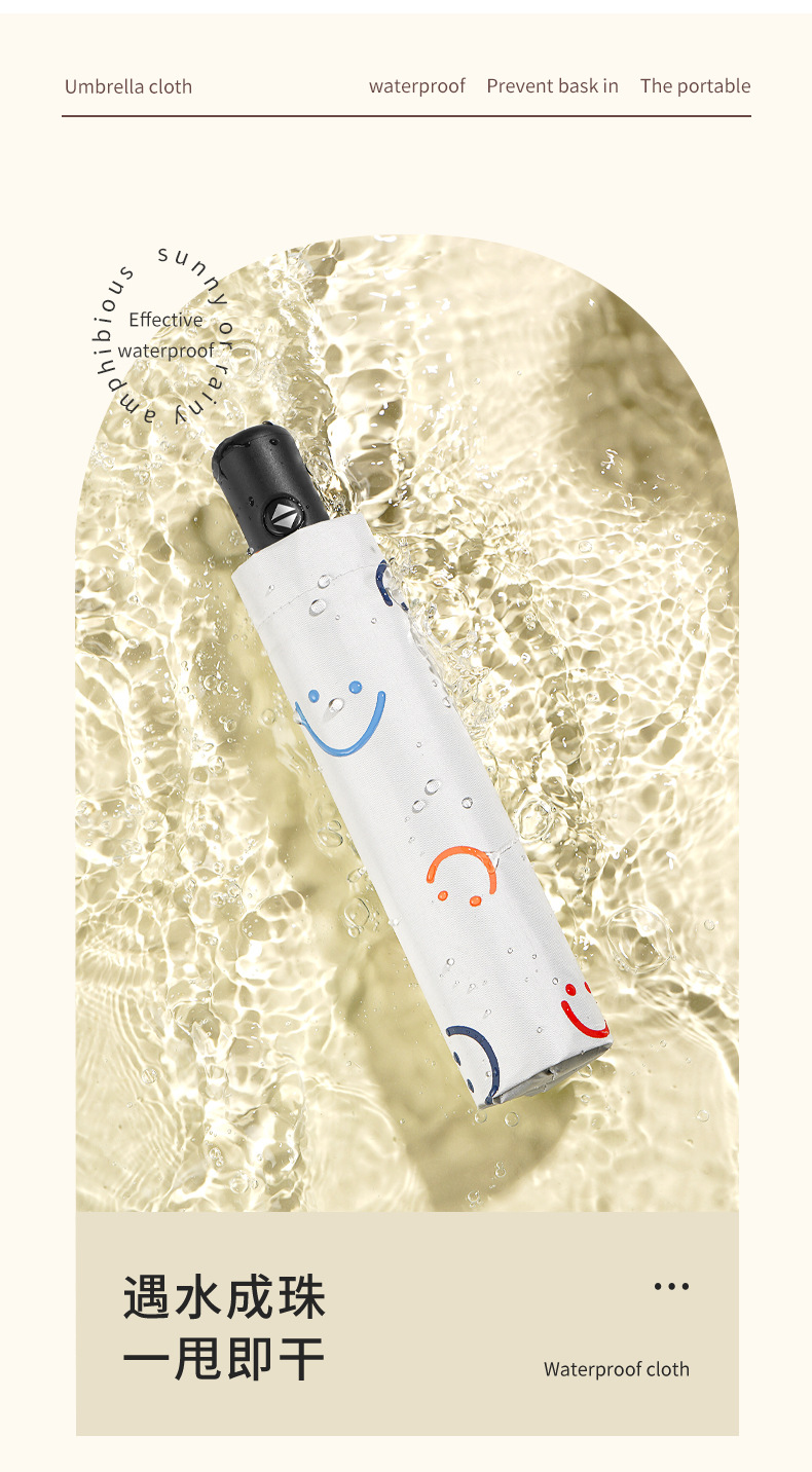 何圆圆-微笑伞_09