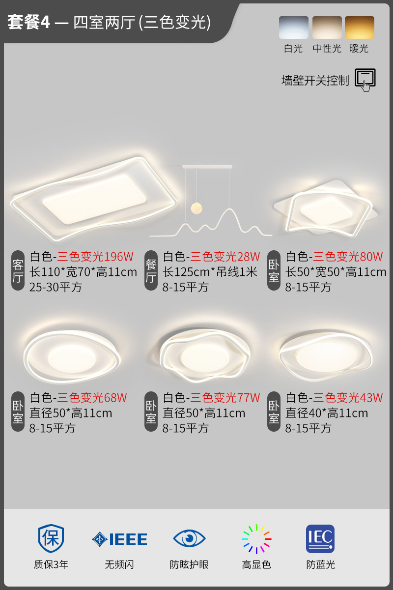 패키지 B 4-4 개의 객실과 2 개의 홀