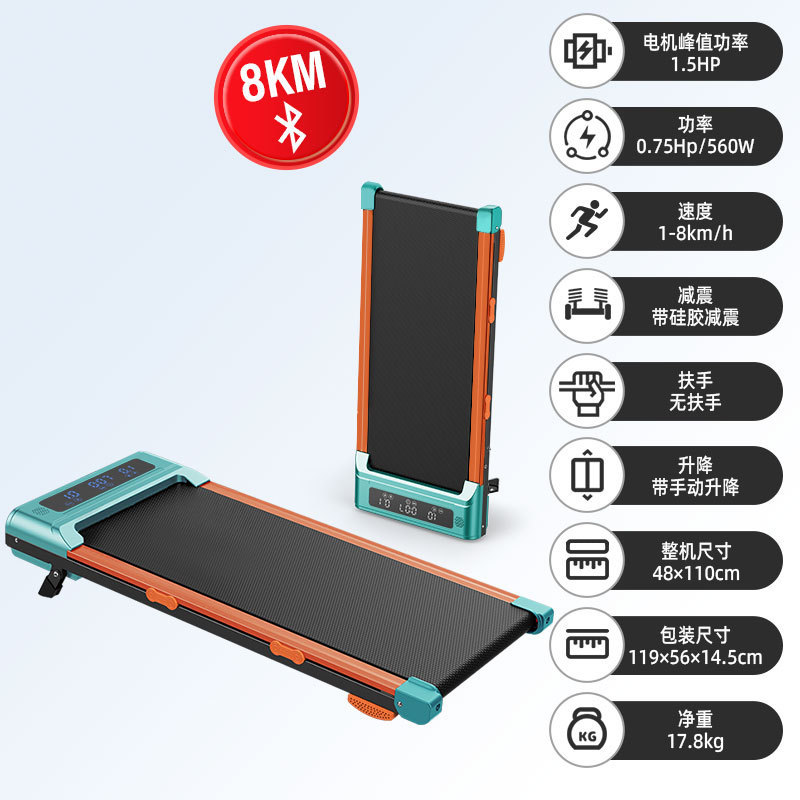 ホームスポーツスマートLEDディスプレイフラットウォーキングマシンオレンジブラックパープル3色速度調整折りたたみトレッドミル|undefined