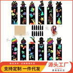 圣诞书签刮画创意DIY儿童圣诞节刮刮画万圣节刮画手帐圣诞创意