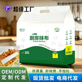 一次性洗脸巾;化妆棉、棉签;厨房用纸
